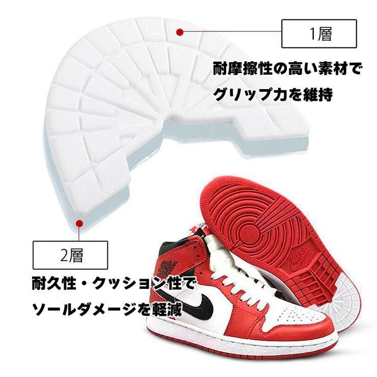 ヒールプロテクター 1足分 スニーカー用 | PlusNao | 詳細画像4 