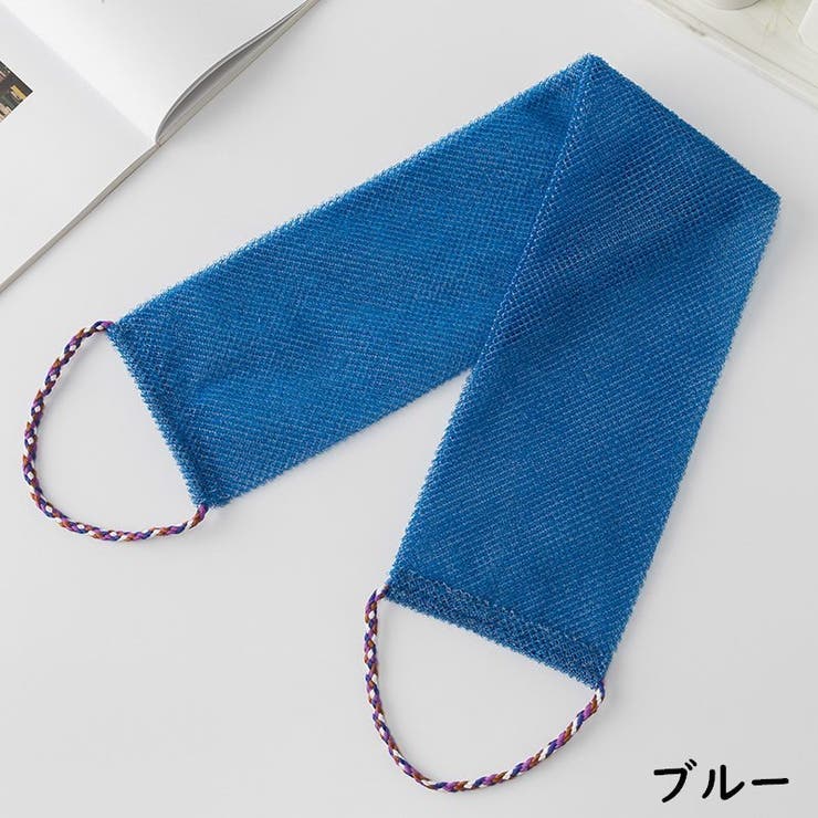 ボディタオル ロング 紐付き | PlusNao | 詳細画像10 