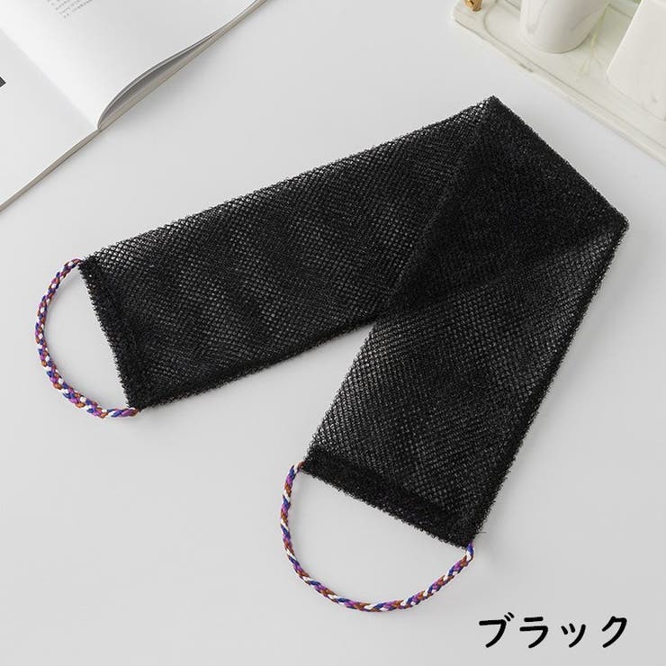 ボディタオル ロング 紐付き | PlusNao | 詳細画像14 