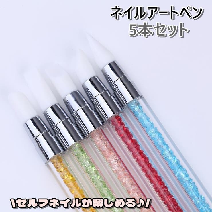 ネイルアートペン 5本セット 5本組 | PlusNao | 詳細画像1 