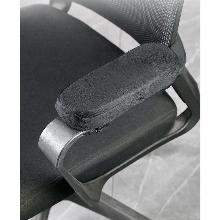 椅子用ひじかけクッション 単品 1個 | PlusNao | 詳細画像2 