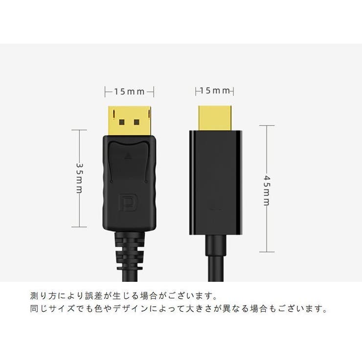 ディスプレイポートケーブル 変換ケーブル 4K | PlusNao | 詳細画像8 