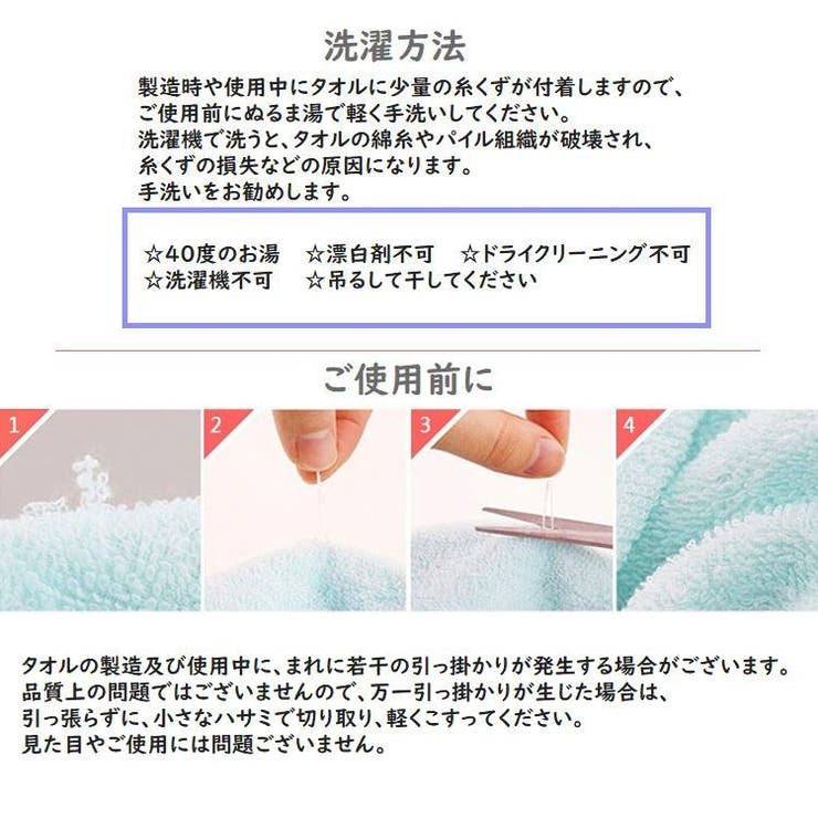 ハンドタオル 25cm×25cm 単品 | PlusNao | 詳細画像15 