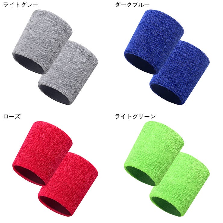 リストバンド 単品 片手用 | PlusNao | 詳細画像18 