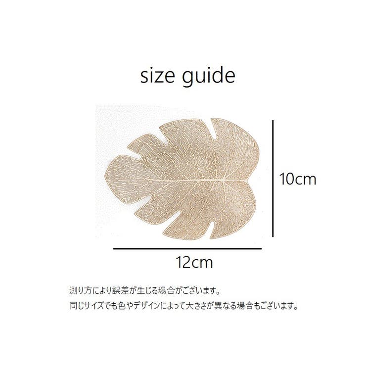 コースター グラス置き 単品 | PlusNao | 詳細画像8 