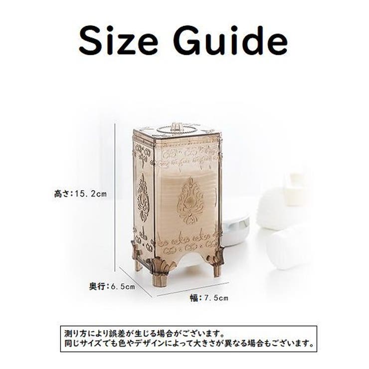 コットンケース メイク道具 ケアグッズ | PlusNao | 詳細画像8 