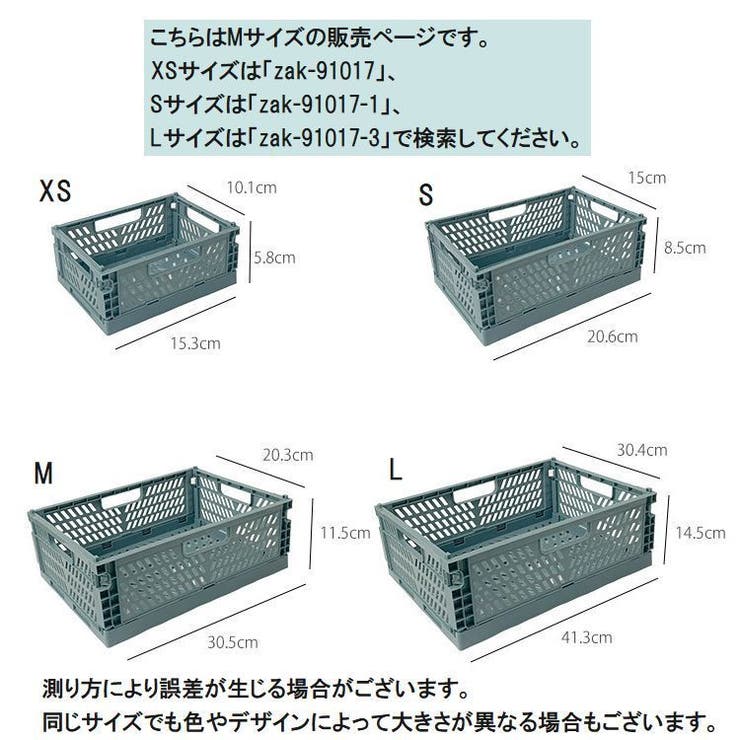 収納ボックス Mサイズ 折りたたみ | PlusNao | 詳細画像16 
