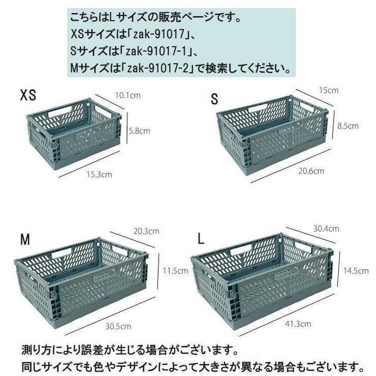 収納ボックス Lサイズ 折りたたみ | PlusNao | 詳細画像16 