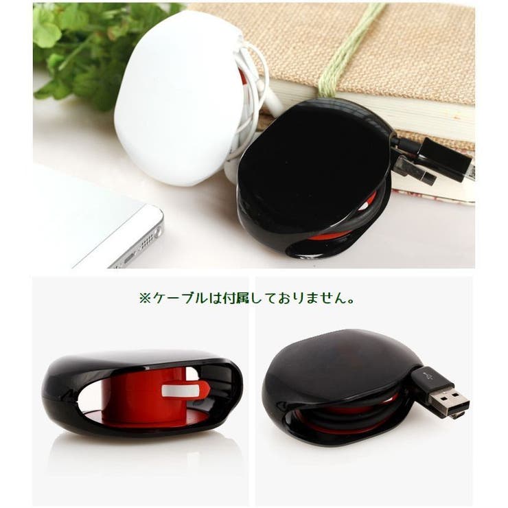 ケーブルホルダー リール式 充電ケーブル | PlusNao | 詳細画像6 