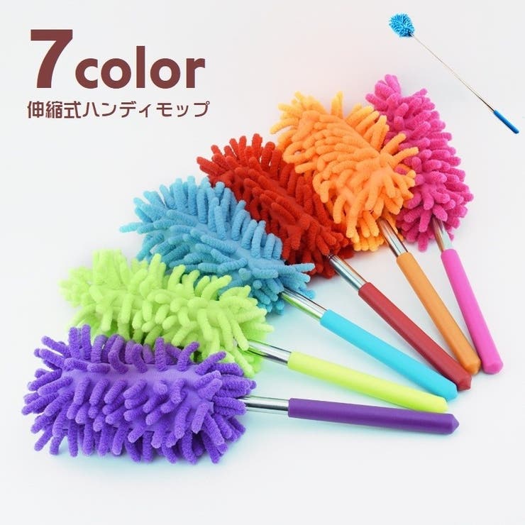 モップ ハンディモップ 掃除用具 | PlusNao | 詳細画像1 