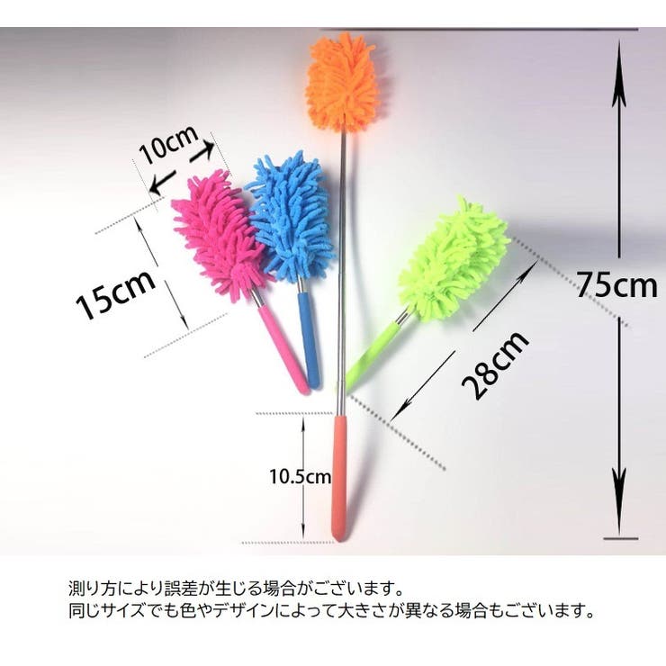 モップ ハンディモップ 掃除用具 | PlusNao | 詳細画像15 