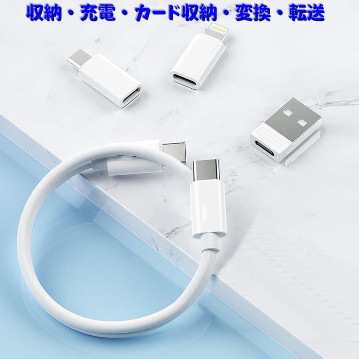 マルチ変換コネクタ スマホスタンド付き SIMピン | PlusNao | 詳細画像7 