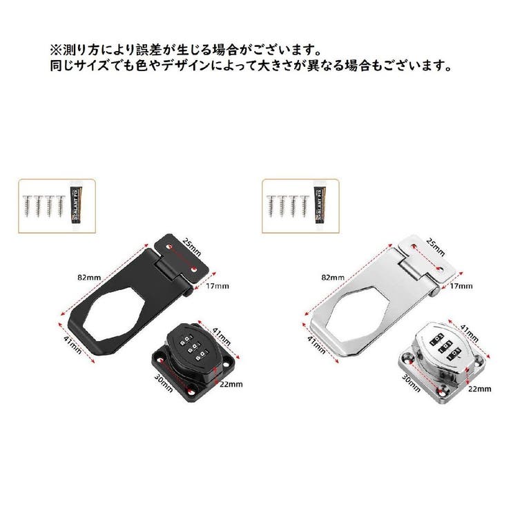 ダイヤル式ロック 3インチ 3段ダイヤル | PlusNao | 詳細画像10 