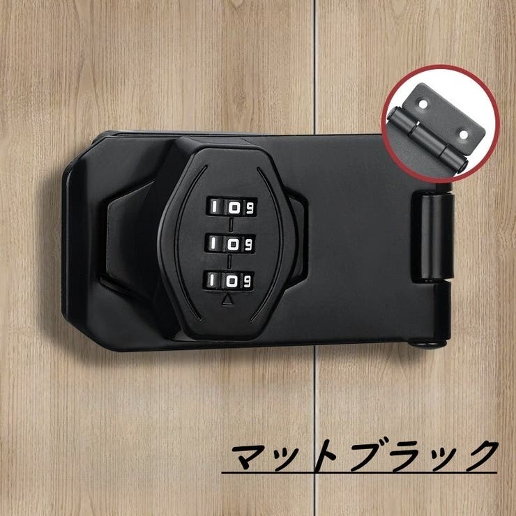 ダイヤル式ロック 3インチ 3段ダイヤル | PlusNao | 詳細画像8 