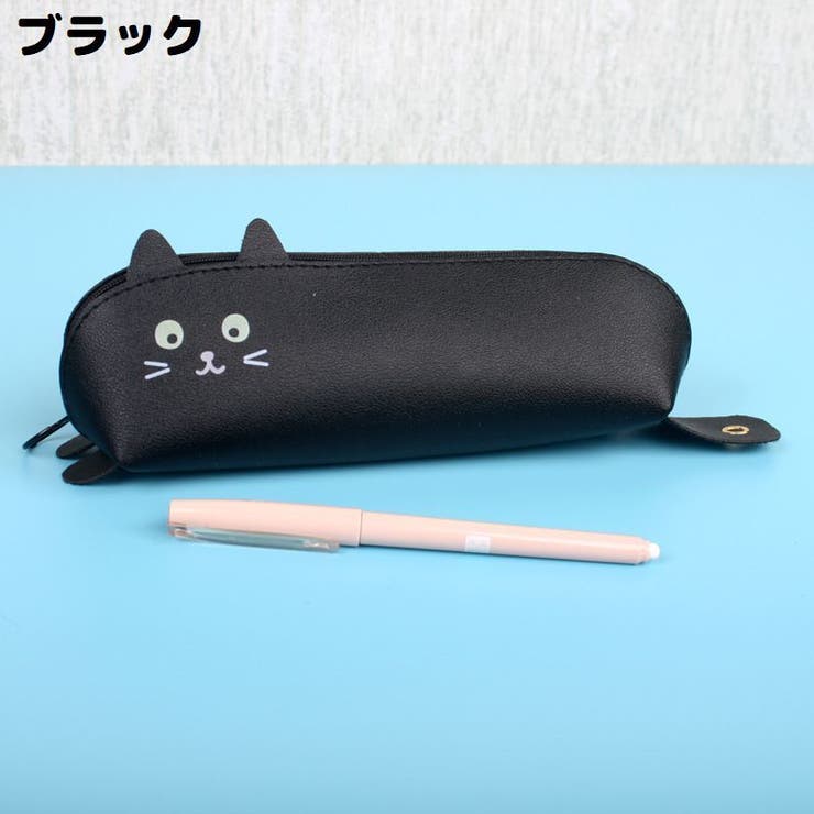 ペンケース 筆箱 筆入れ | PlusNao | 詳細画像13 
