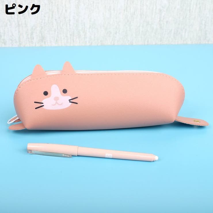 ペンケース 筆箱 筆入れ | PlusNao | 詳細画像14 