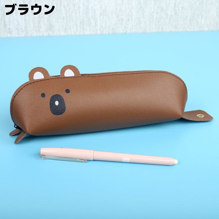 ペンケース 筆箱 筆入れ | PlusNao | 詳細画像15 