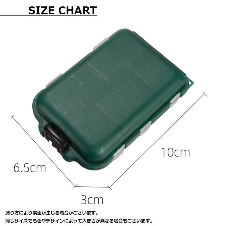 ルアーケース 釣り具入れ 釣り針入れ | PlusNao | 詳細画像11 