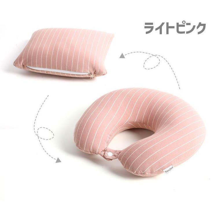 ネックピロー 首枕 クッション | PlusNao | 詳細画像13 