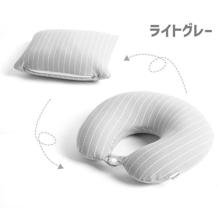 ネックピロー 首枕 クッション | PlusNao | 詳細画像15 
