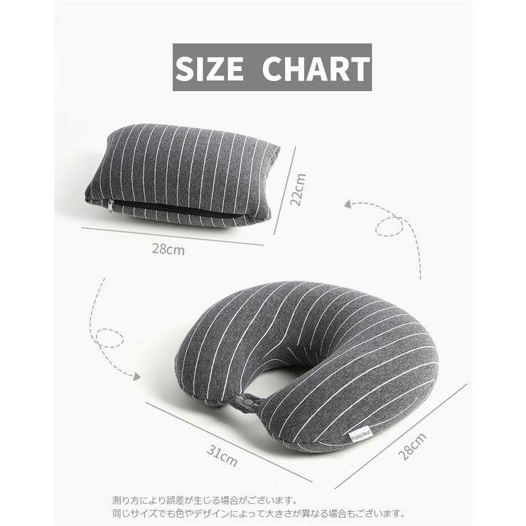 ネックピロー 首枕 クッション | PlusNao | 詳細画像16 