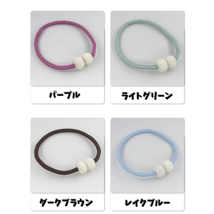 カーテンタッセル 2個セット タッセルバンド | PlusNao | 詳細画像14 