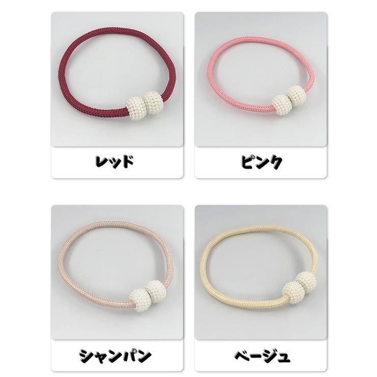 カーテンタッセル 2個セット タッセルバンド | PlusNao | 詳細画像15 