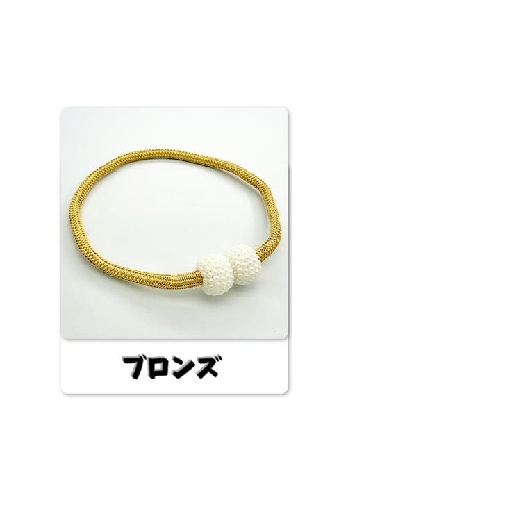 カーテンタッセル 2個セット タッセルバンド | PlusNao | 詳細画像17 