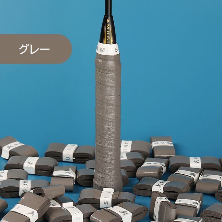 グリップテープ スポーツ用品 ラケット | PlusNao | 詳細画像17 