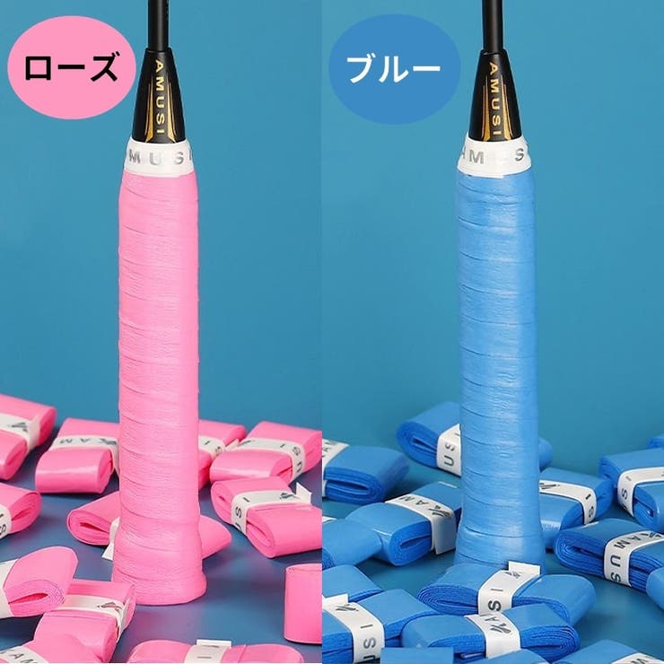 グリップテープ スポーツ用品 ラケット | PlusNao | 詳細画像18 