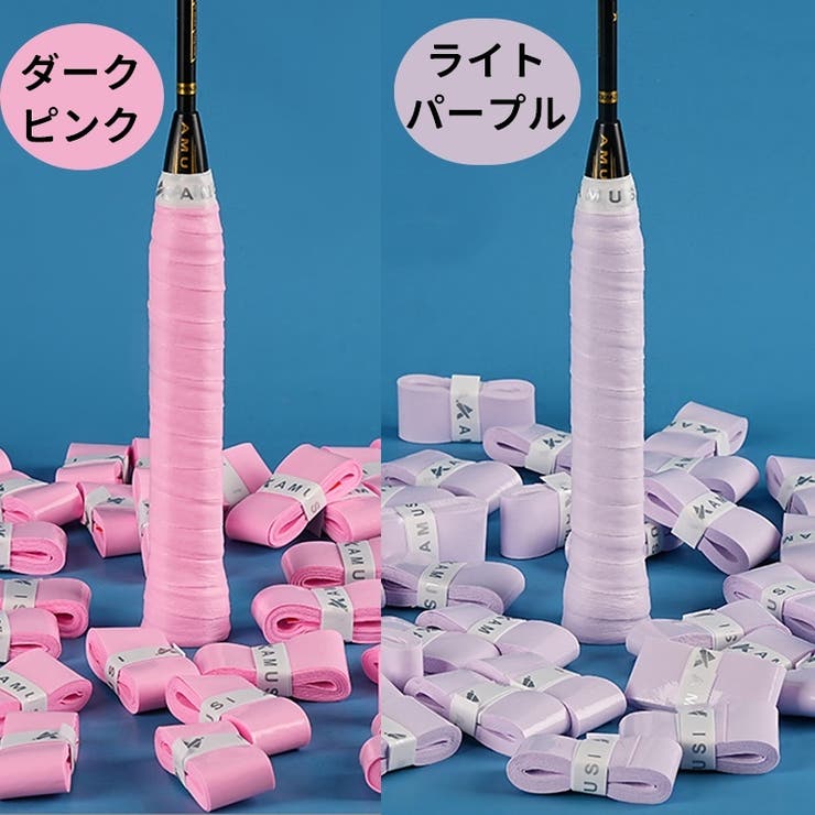 グリップテープ スポーツ用品 ラケット | PlusNao | 詳細画像19 