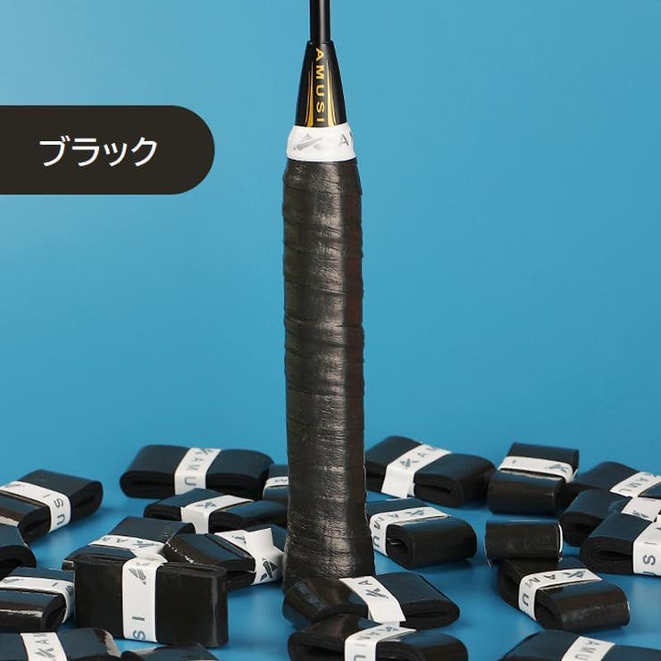 グリップテープ スポーツ用品 ラケット | PlusNao | 詳細画像6 