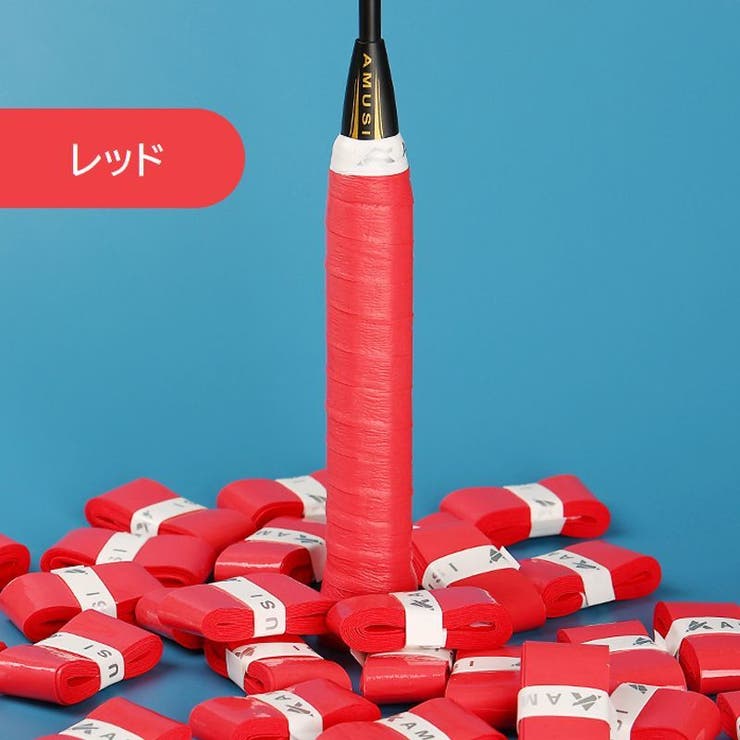 グリップテープ スポーツ用品 ラケット | PlusNao | 詳細画像8 