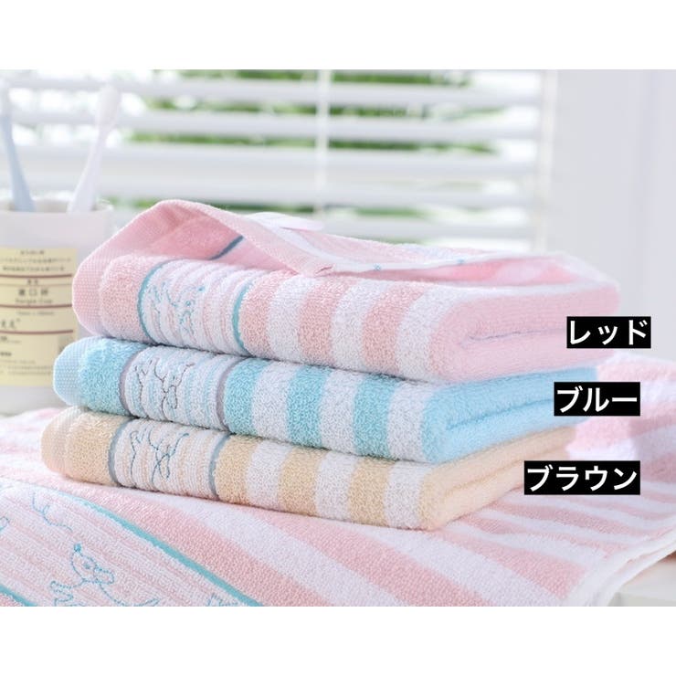 フェイスタオル ハンドタオル バス用品 | PlusNao | 詳細画像12 