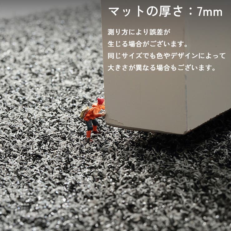 屋外用ドアマット 玄関マット ウェルカムマット | PlusNao | 詳細画像20 