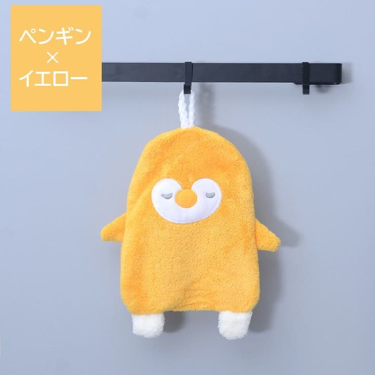 ループ付きタオル ハンドタオル 子供用 | PlusNao | 詳細画像14 