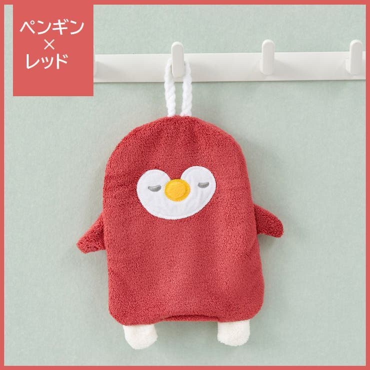 ループ付きタオル ハンドタオル 子供用 | PlusNao | 詳細画像15 