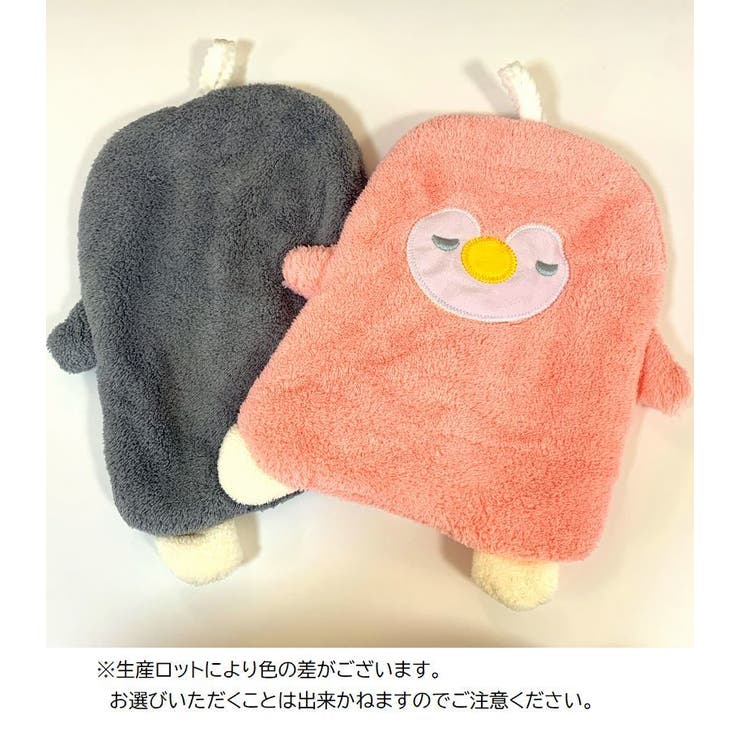 ループ付きタオル ハンドタオル 子供用 | PlusNao | 詳細画像6 