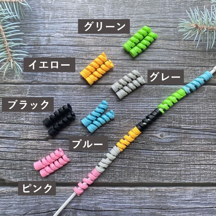 ケーブル保護カバー 4個セット ケーブルプロテクター | PlusNao | 詳細画像16 