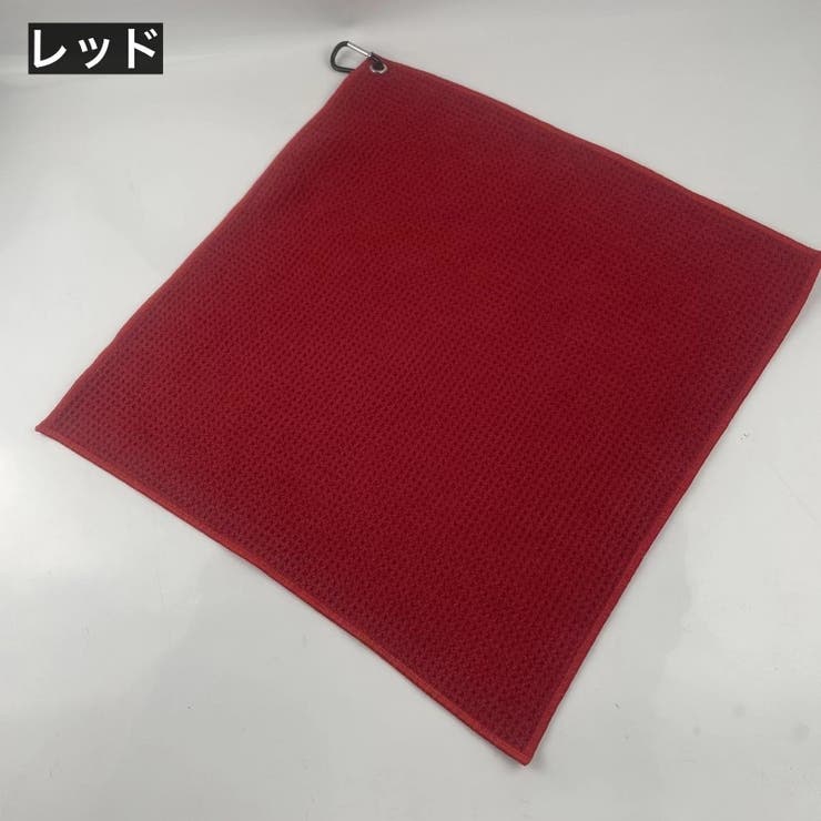 ゴルフタオル カラビナ付き マイクロファイバー | PlusNao | 詳細画像13 