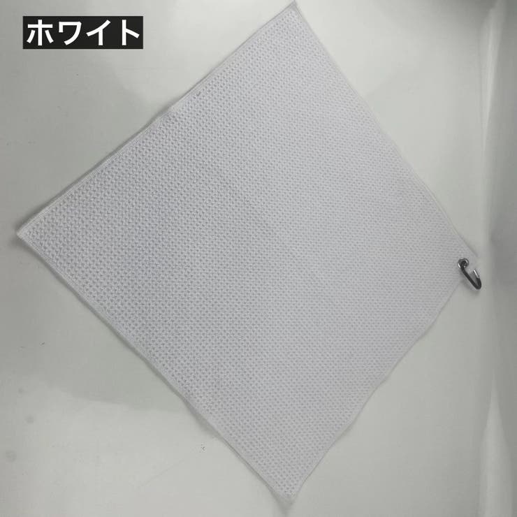 ゴルフタオル カラビナ付き マイクロファイバー | PlusNao | 詳細画像15 