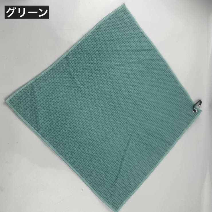 ゴルフタオル カラビナ付き マイクロファイバー | PlusNao | 詳細画像18 