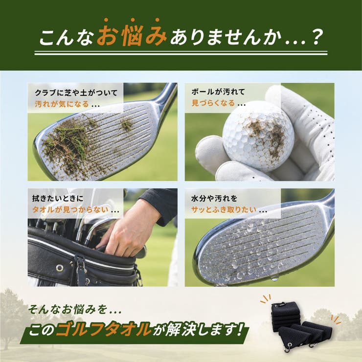 ゴルフタオル カラビナ付き マイクロファイバー | PlusNao | 詳細画像2 