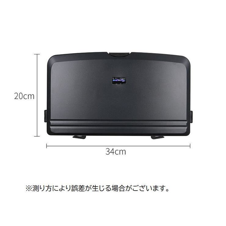 カーテーブル ドリンクホルダー スマホスタンド | PlusNao | 詳細画像14 