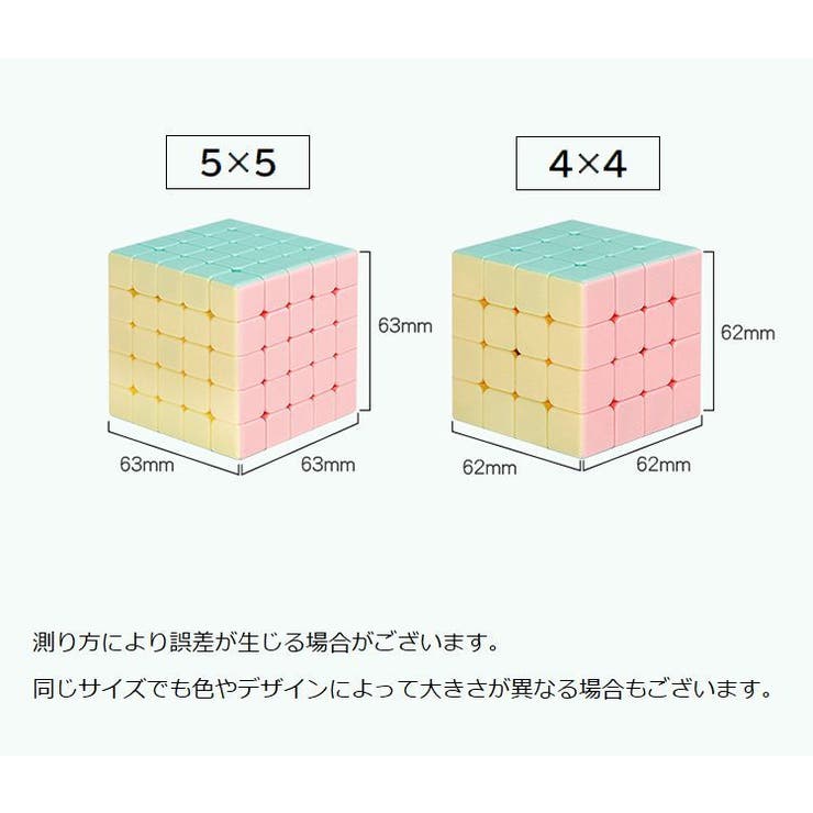 ルービックブロック ジーニアスキューブ 立体パズル | PlusNao | 詳細画像14 