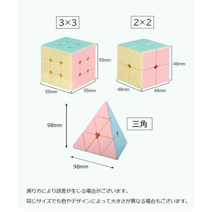 ルービックブロック ジーニアスキューブ 立体パズル | PlusNao | 詳細画像14 