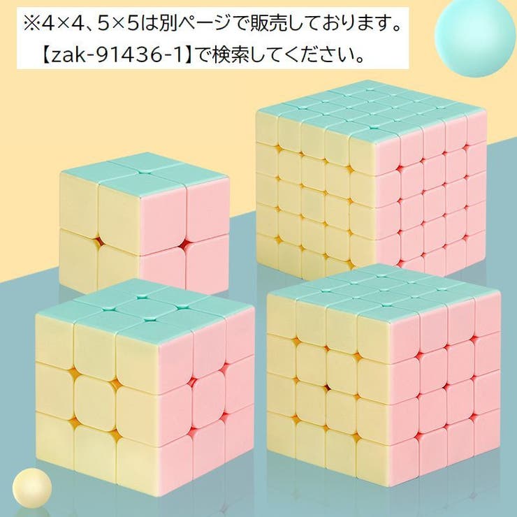 ルービックブロック ジーニアスキューブ 立体パズル | PlusNao | 詳細画像5 