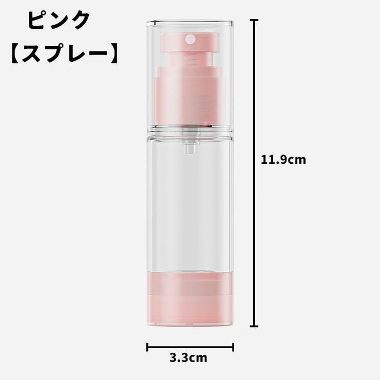 詰め替え容器 小分けボトル 真空ボトル | PlusNao | 詳細画像13 