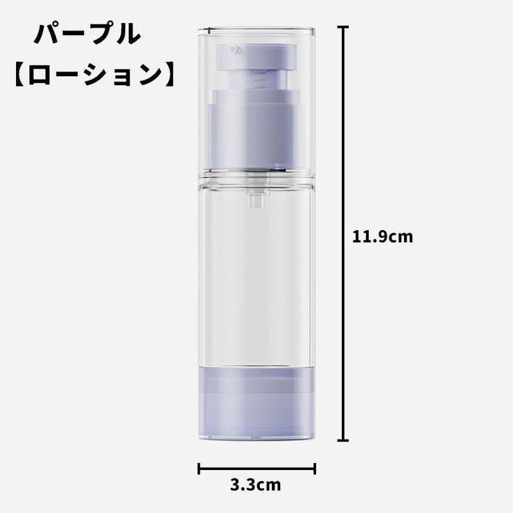 詰め替え容器 小分けボトル 真空ボトル | PlusNao | 詳細画像15 