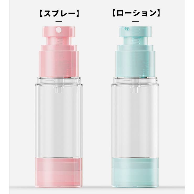 詰め替え容器 小分けボトル 真空ボトル | PlusNao | 詳細画像9 